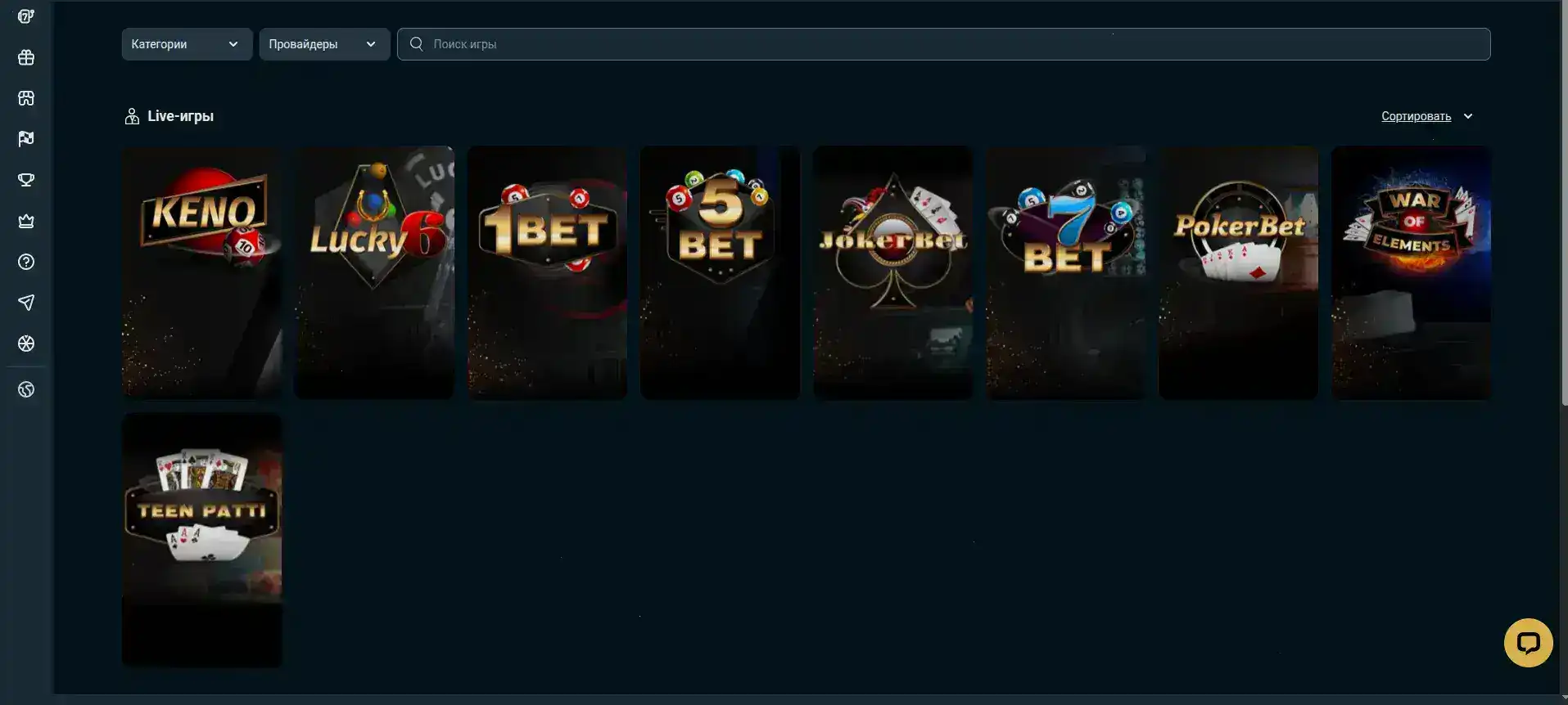 Интерфейс игрового зала казино Джет с яркими слотами